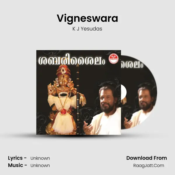 Vigneswara MP3 Song by K J Yesudas Cover
