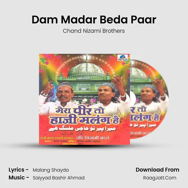 Dam Madar Beda Paar MP3 Song by Chand Nizami Brothers Cover