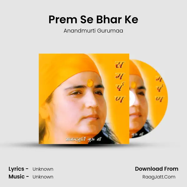 Prem Se Bhar Ke MP3 Song by Anandmurti Gurumaa Cover