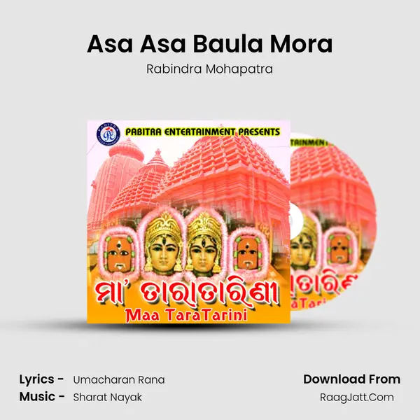 Asa Asa Baula Mora MP3 Song by Rabindra Mohapatra Cover
