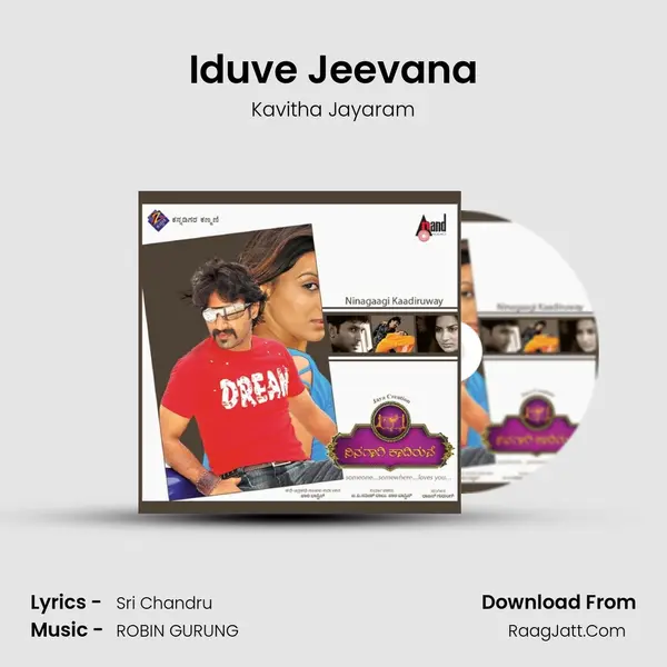 Iduve Jeevana MP3 Song by Kavitha Jayaram Cover
