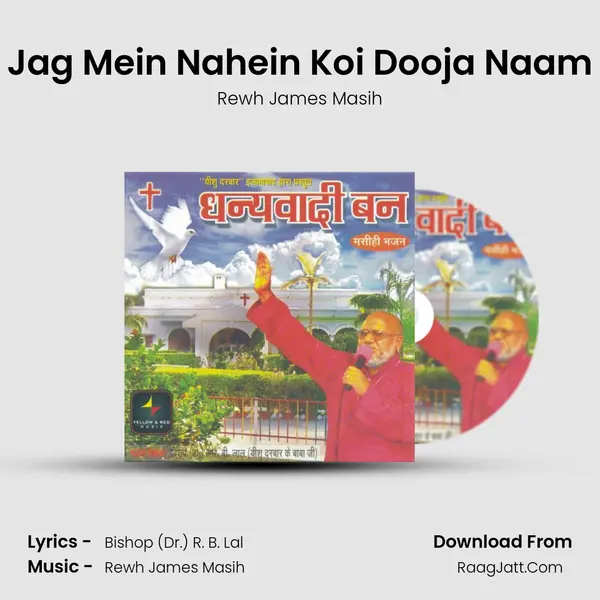 Jag Mein Nahein Koi Dooja Naam MP3 Song by Rewh James Masih Cover