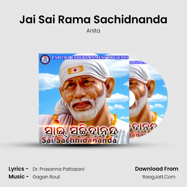 Jai Sai Rama Sachidnanda MP3 Song by Anita Cover
