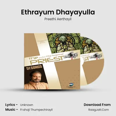 Ethrayum Dhayayulla MP3 Song by Preethi Aerthayil Cover