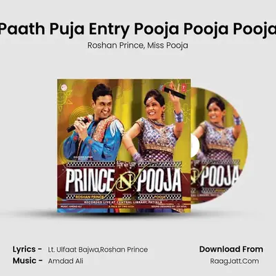 Paath Puja Entry Pooja Pooja Pooja MP3 Song by Roshan Prince Cover