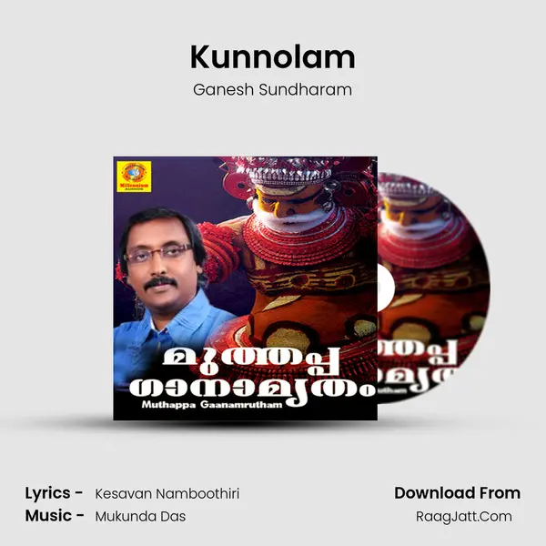 Kunnolam MP3 Song by Ganesh Sundharam Cover