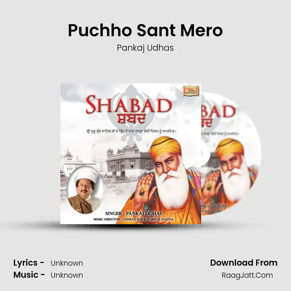 Puchho Sant Mero MP3 Song by Pankaj Udhas Cover