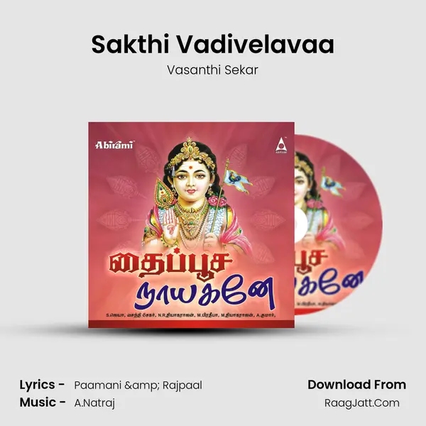 Sakthi Vadivelavaa MP3 Song by Vasanthi Sekar Cover