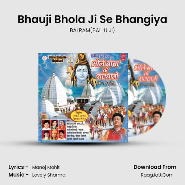 Bhauji Bhola Ji Se Bhangiya MP3 Song by BALRAM(BALLU JI) Cover