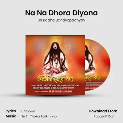 Na Na Dhora Diyona MP3 Song by Sri Radha Bandyopadhyay Cover