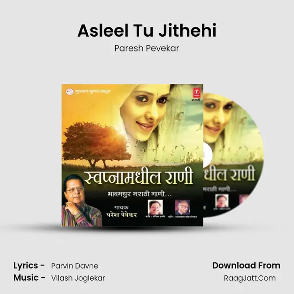 Asleel Tu Jithehi mp3 song