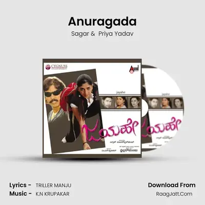Anuragada MP3 Song by Sagar Cover