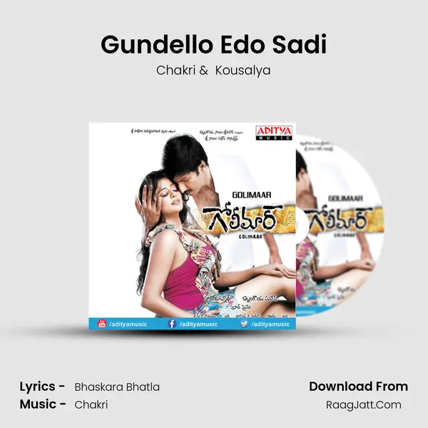 Gundello Edo Sadi MP3 Song by Chakri Cover