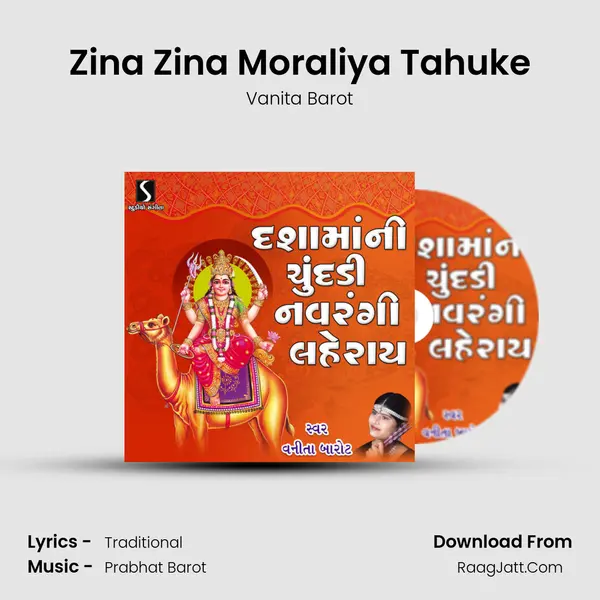 Zina Zina Moraliya Tahuke MP3 Song by Vanita Barot Cover