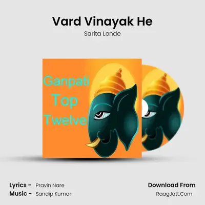 Vard Vinayak He MP3 Song by Sarita Londe Cover