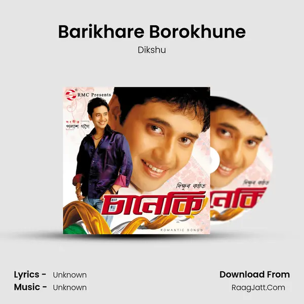 Barikhare Borokhune MP3 Song by Dikshu Cover