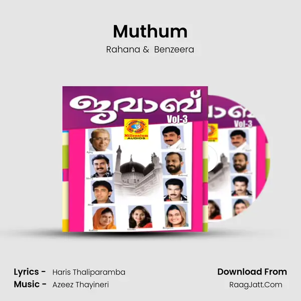 Muthum MP3 Song by Rahana Cover