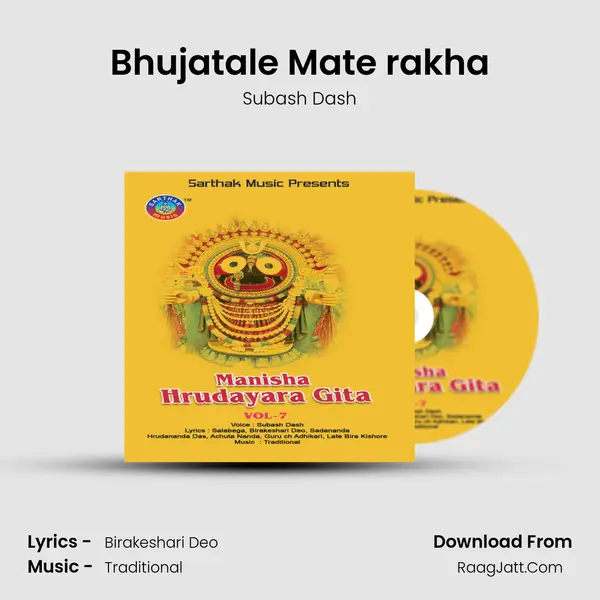 Bhujatale Mate rakha MP3 Song by Subash Dash Cover
