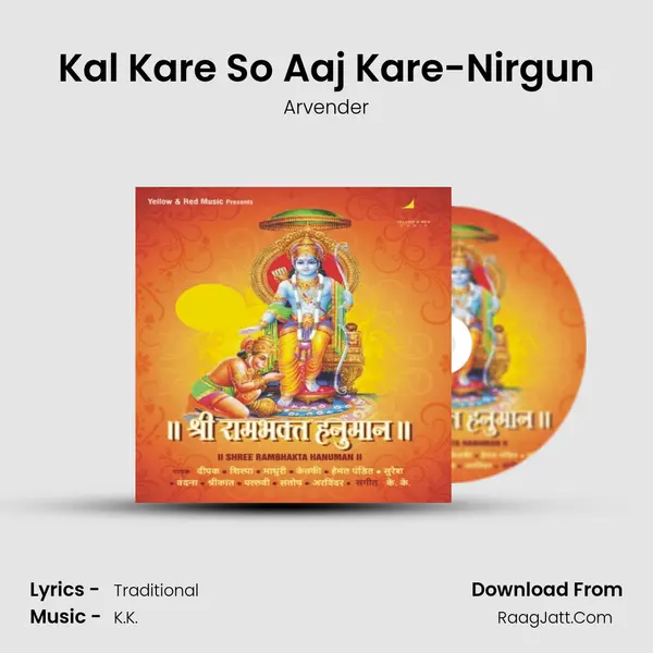 Kal Kare So Aaj Kare-Nirgun MP3 Song by Arvender Cover