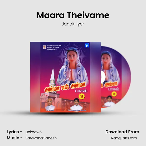Maara Theivame MP3 Song by Janaki Iyer Cover