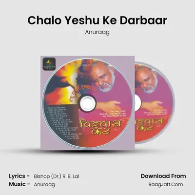 Chalo Yeshu Ke Darbaar MP3 Song by Anuraag Cover