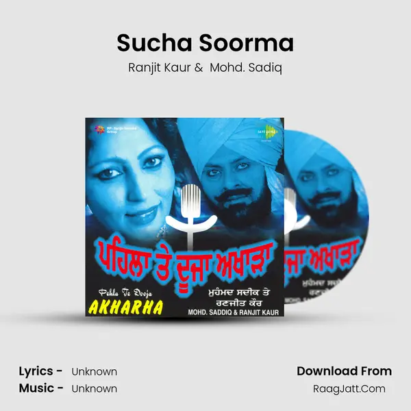 Sucha Soorma MP3 Song by Ranjit Kaur Cover
