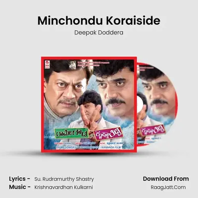 Minchondu Koraiside MP3 Song by Deepak Doddera Cover