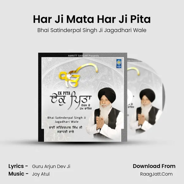 Har Ji Mata Har Ji Pita MP3 Song by Bhai Satinderpal Singh Ji Jagadhari Wale Cover
