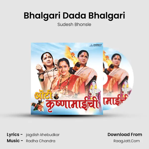 Bhalgari Dada Bhalgari MP3 Song by Sudesh Bhonsle Cover