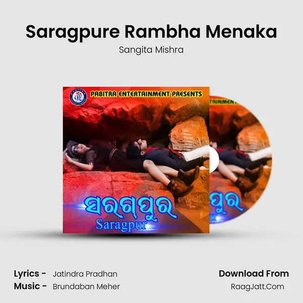 Saragpure Rambha Menaka MP3 Song by Sangita Mishra Cover