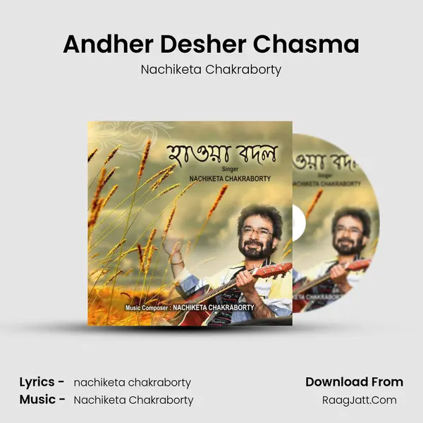 Andher Desher Chasma MP3 Song by Nachiketa Chakraborty Cover