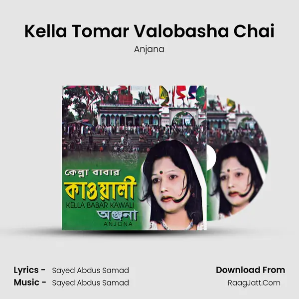 Kella Tomar Valobasha Chai MP3 Song by Anjana Cover