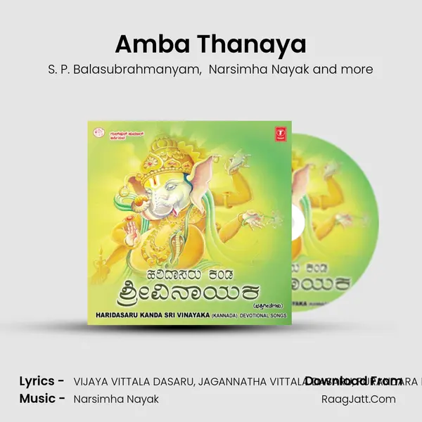 Amba Thanaya MP3 Song by S. P. Balasubrahmanyam Cover