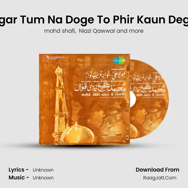 Agar Tum Na Doge To Phir Kaun Dega MP3 Song by mohd shafi Cover