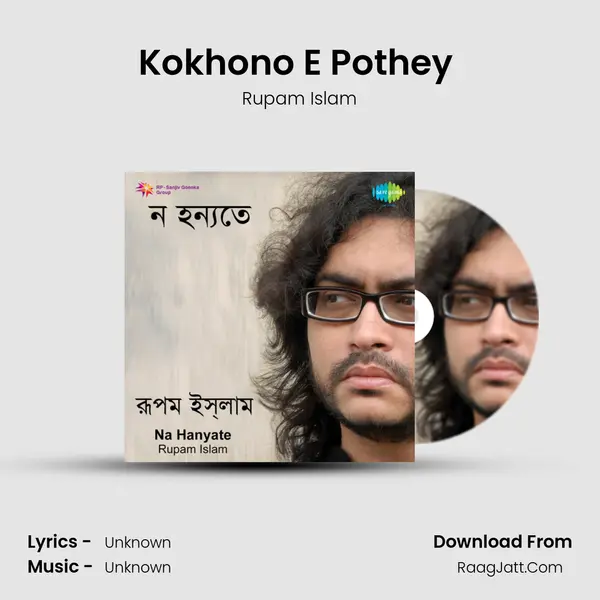 Kokhono E Pothey (Kokhono E Pothey Hente Jeo.) MP3 Song by Rupam Islam Cover