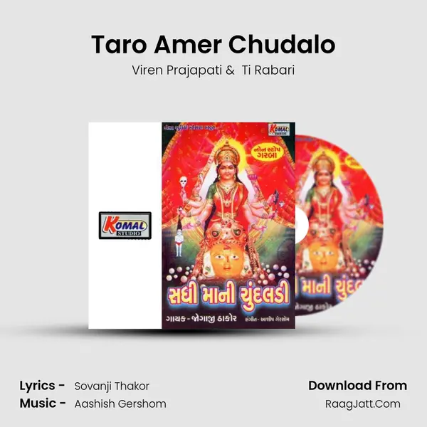 Taro Amer Chudalo mp3 song