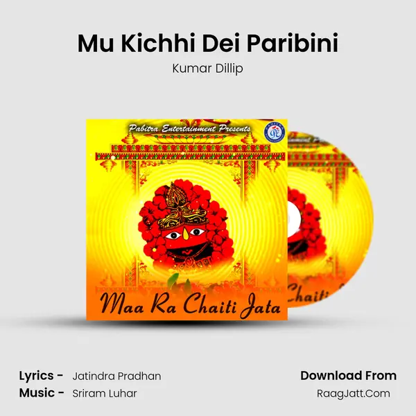 Mu Kichhi Dei Paribini MP3 Song by Kumar Dillip Cover