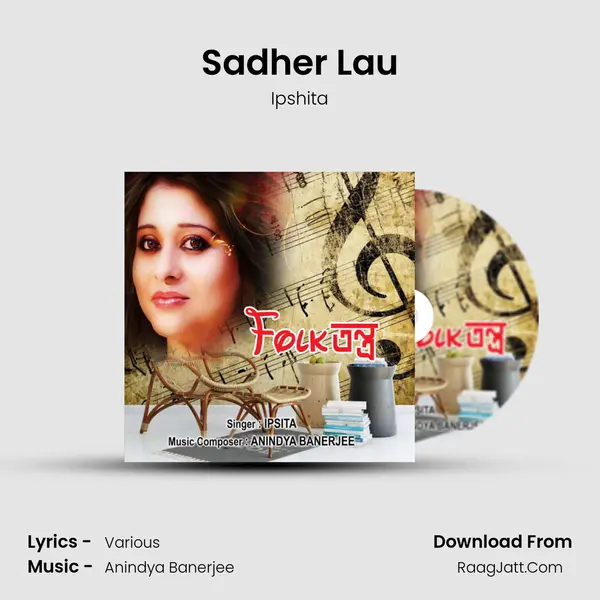 Sadher Lau MP3 Song by Ipshita Cover