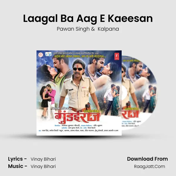 Laagal Ba Aag E Kaeesan MP3 Song by Pawan Singh Cover