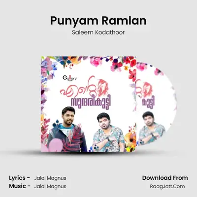 Punyam Ramlan MP3 Song by Saleem Kodathoor Cover