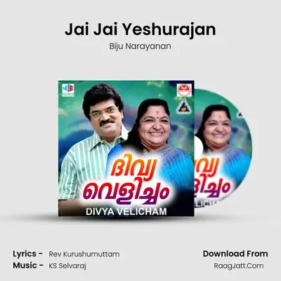 Jai Jai Yeshurajan MP3 Song by Biju Narayanan Cover