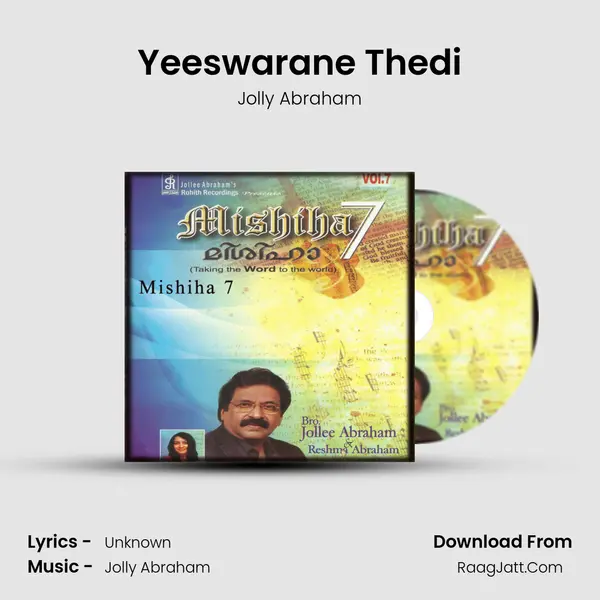 Yeeswarane Thedi MP3 Song by Jolly Abraham Cover