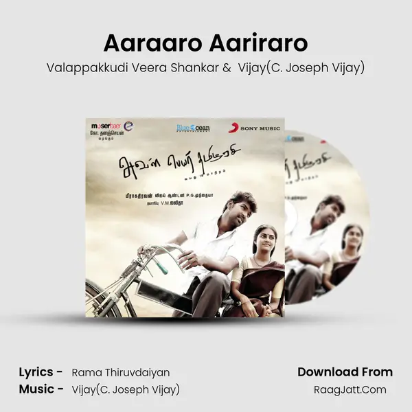 Aaraaro Aariraro MP3 Song by Valappakkudi Veera Shankar Cover