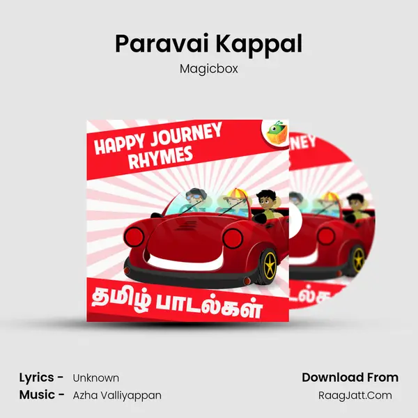 Paravai Kappal MP3 Song by Magicbox Cover