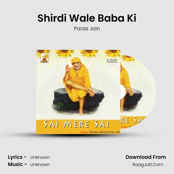 Shirdi Wale Baba Ki MP3 Song by Paras Jain Cover