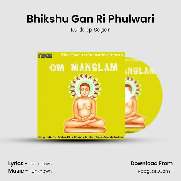 Bhikshu Gan Ri Phulwari mp3 song