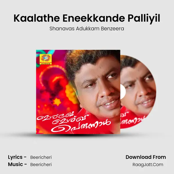 Kaalathe Eneekkande Palliyil mp3 song