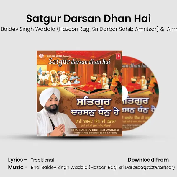 Satgur Darsan Dhan Hai MP3 Song by Bhai Baldev Singh Wadala (Hazoori Ragi Sri Darbar Sahib Amritsar) Cover