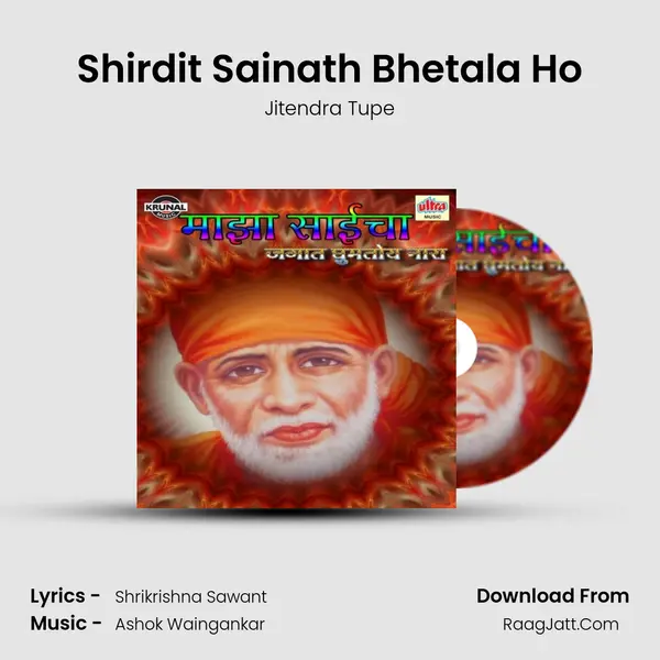 Shirdit Sainath Bhetala Ho MP3 Song by Jitendra Tupe Cover