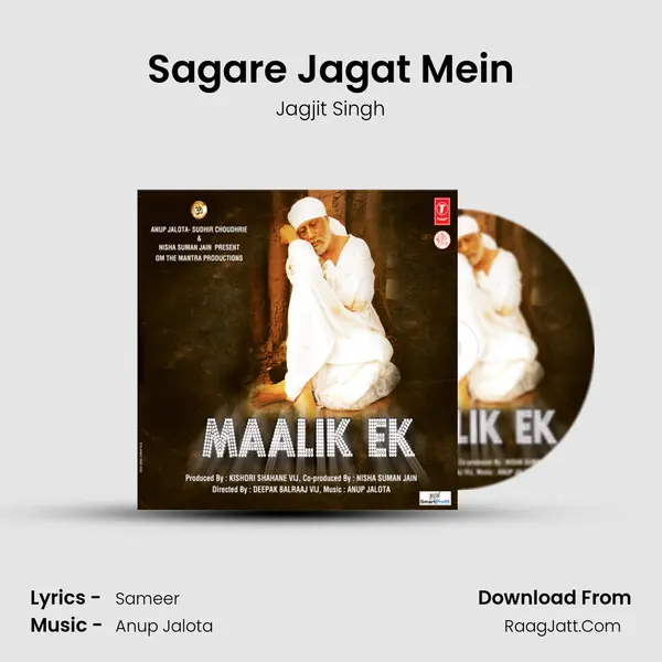 Sagare Jagat Mein MP3 Song by Jagjit Singh Cover